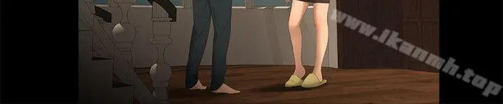 三姐妹 第50话 第15页