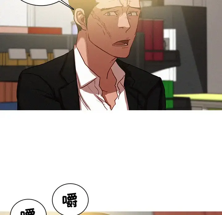 迷失天堂 第50话 第61页