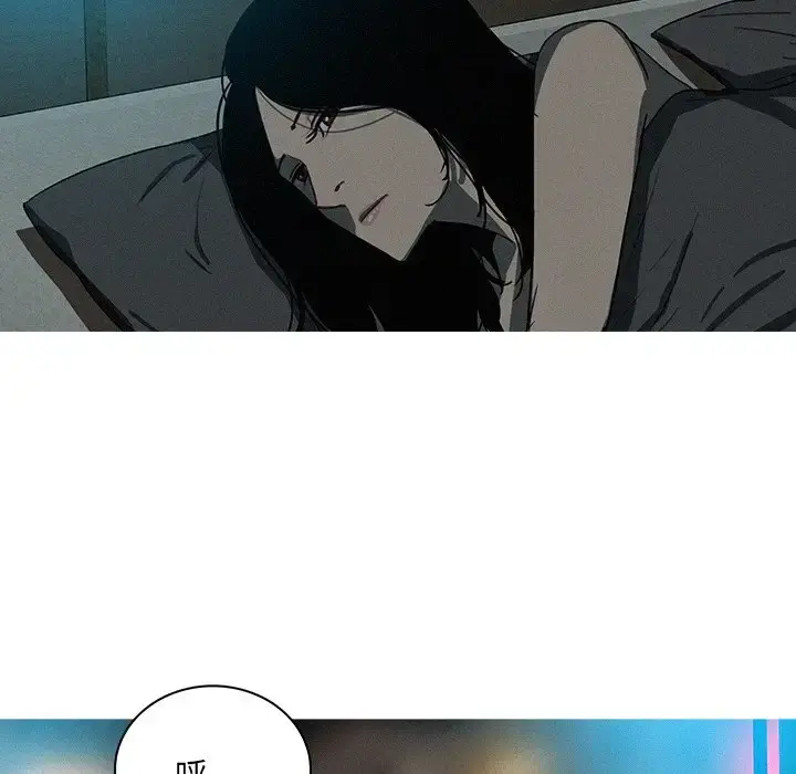 迷失天堂 第41话 第31页