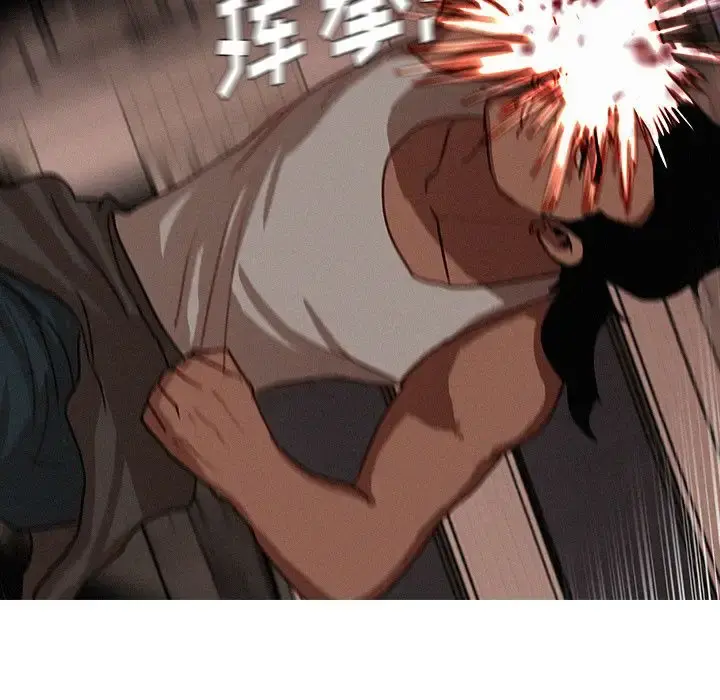 迷失天堂 第20章 第25页