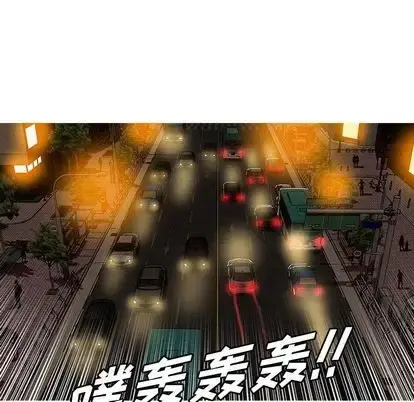 迷失天堂 第29章 第59页