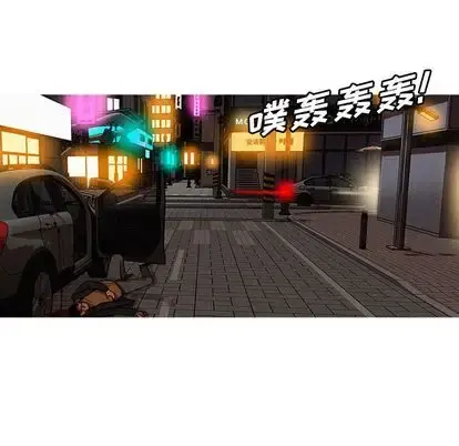 迷失天堂 第29章 第52页