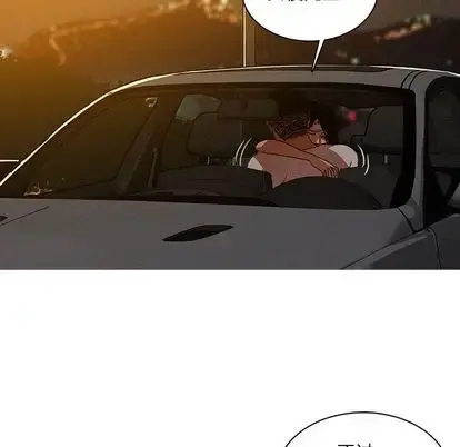迷失天堂 第29章 第69页