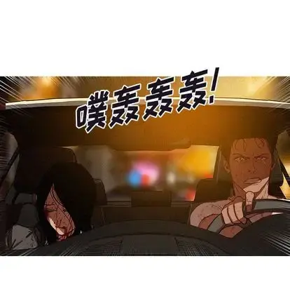 迷失天堂 第29章 第56页