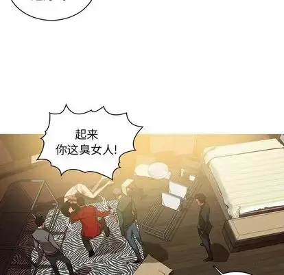 迷失天堂 第29章 第19页