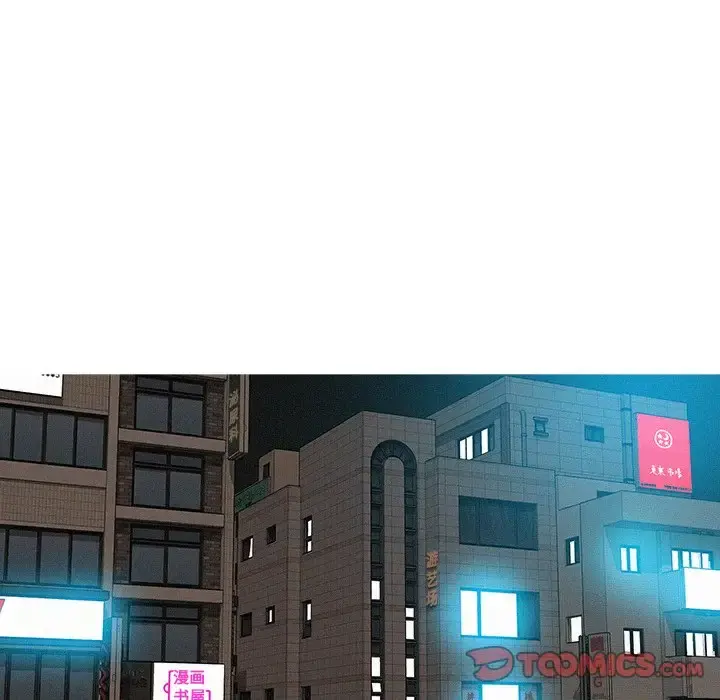 迷失天堂 第51话 第26页