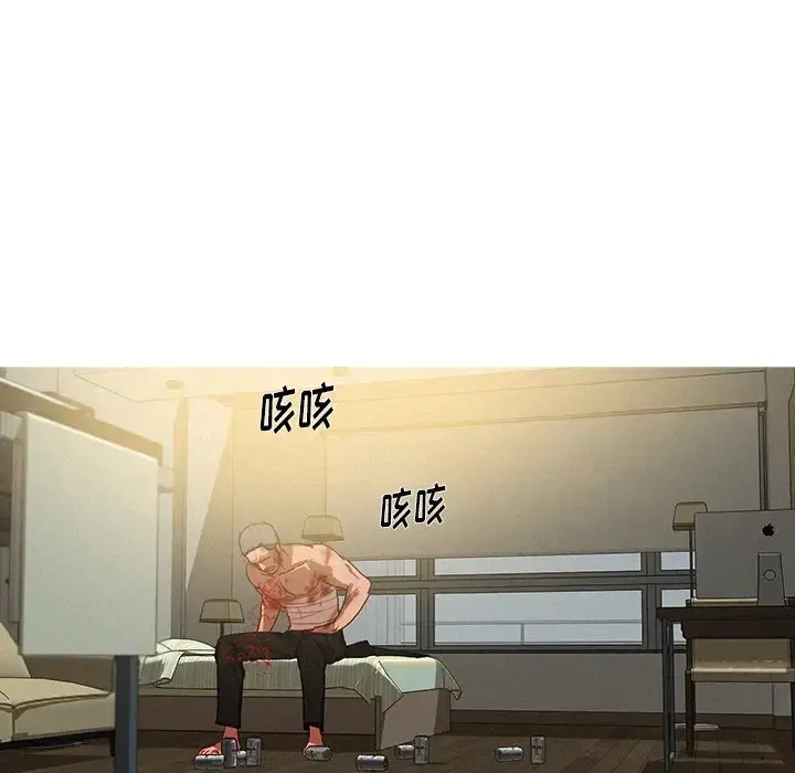 迷失天堂 第51话 第71页