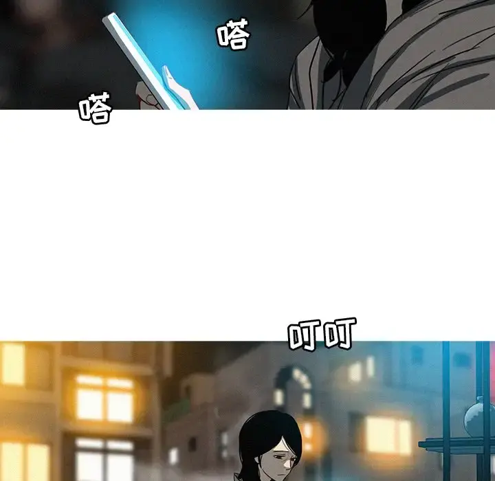 迷失天堂 第51话 第28页