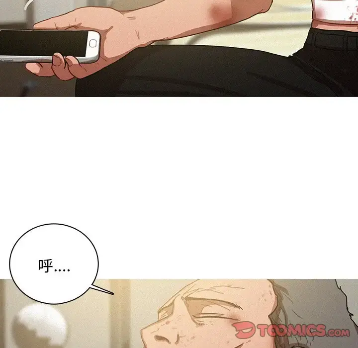 迷失天堂 第51话 第62页