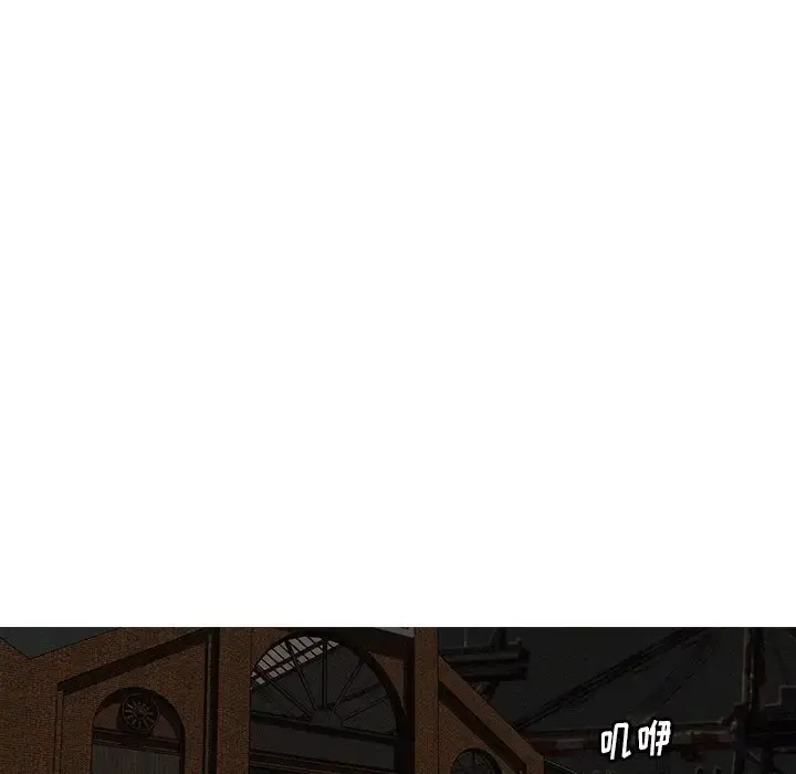 迷失天堂 第48话 第25页
