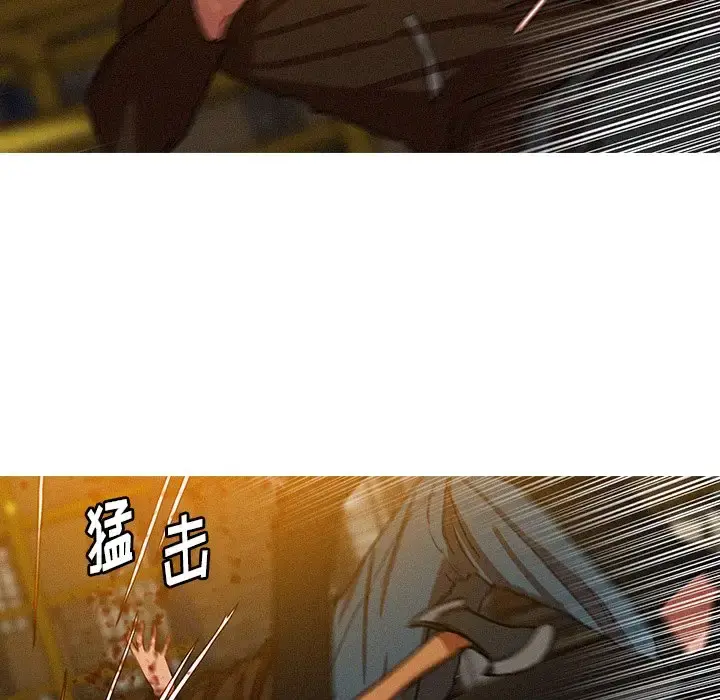 迷失天堂 第48话 第60页