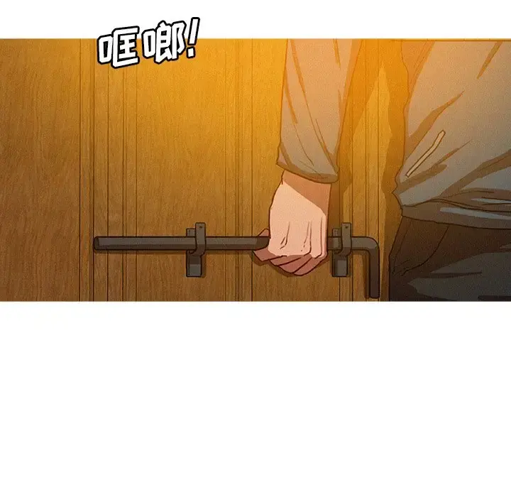 迷失天堂 第48话 第51页