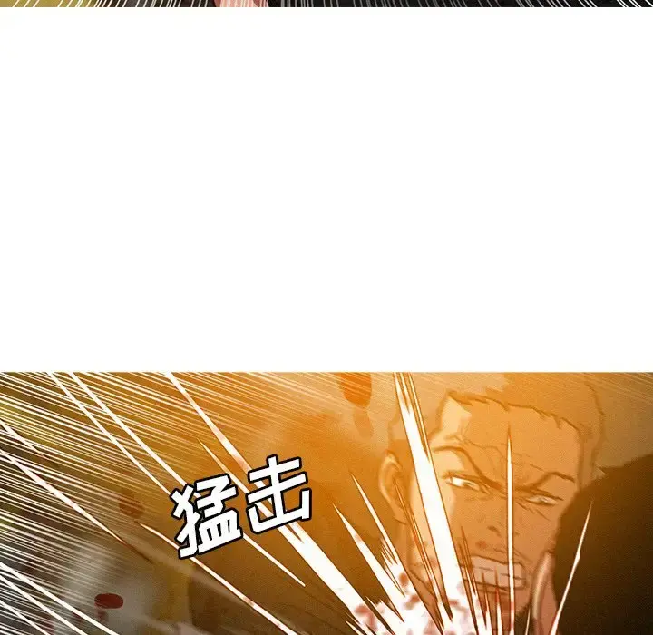 迷失天堂 第48话 第69页