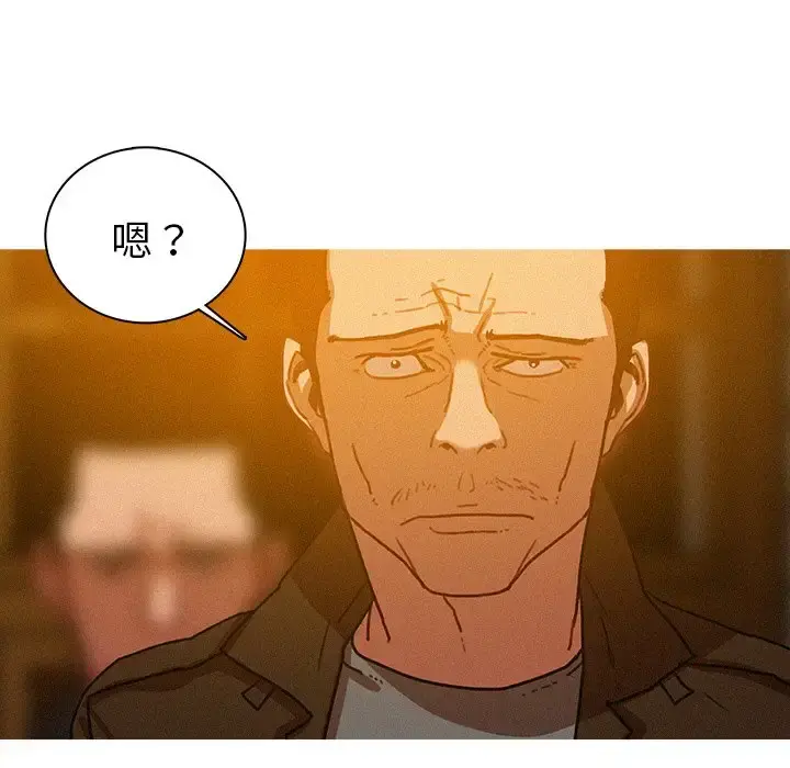 迷失天堂 第48话 第56页