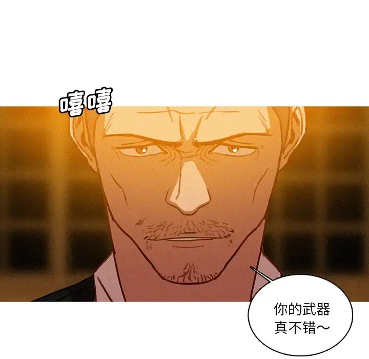 迷失天堂 第48话 第55页