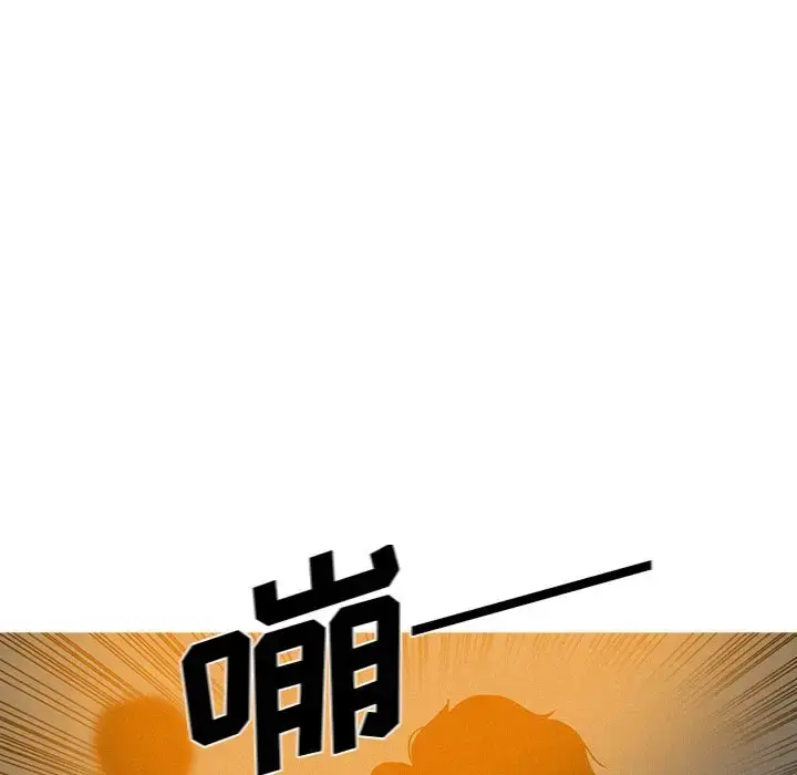 迷失天堂 第12章 第64页