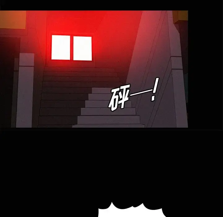 迷失天堂 第43话 第70页
