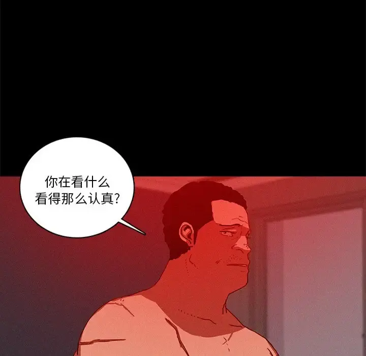 迷失天堂 第43话 第51页