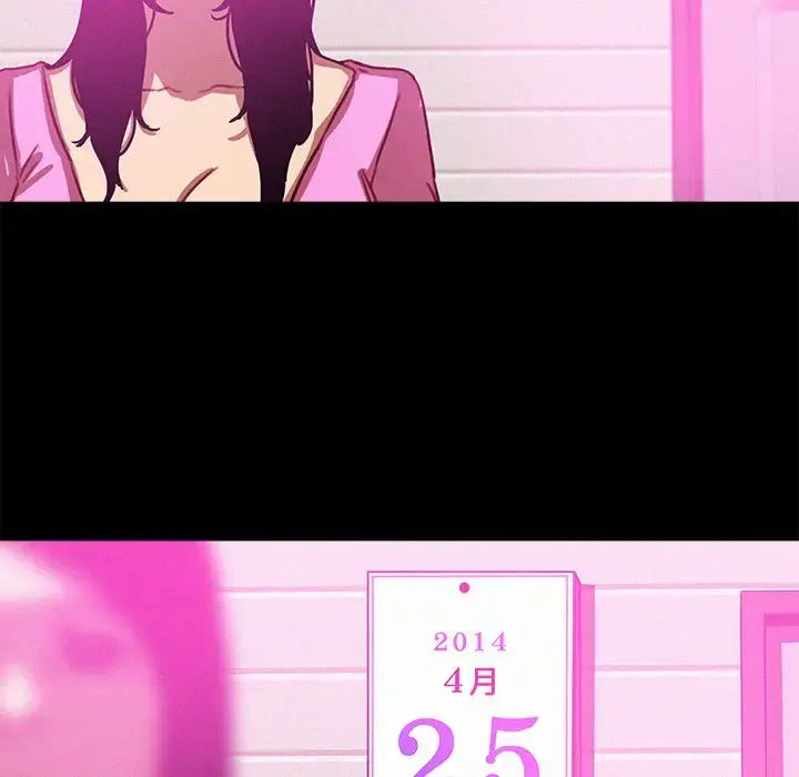 迷失天堂 第43话 第27页