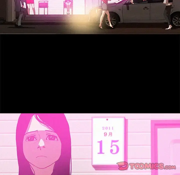 迷失天堂 第43话 第26页