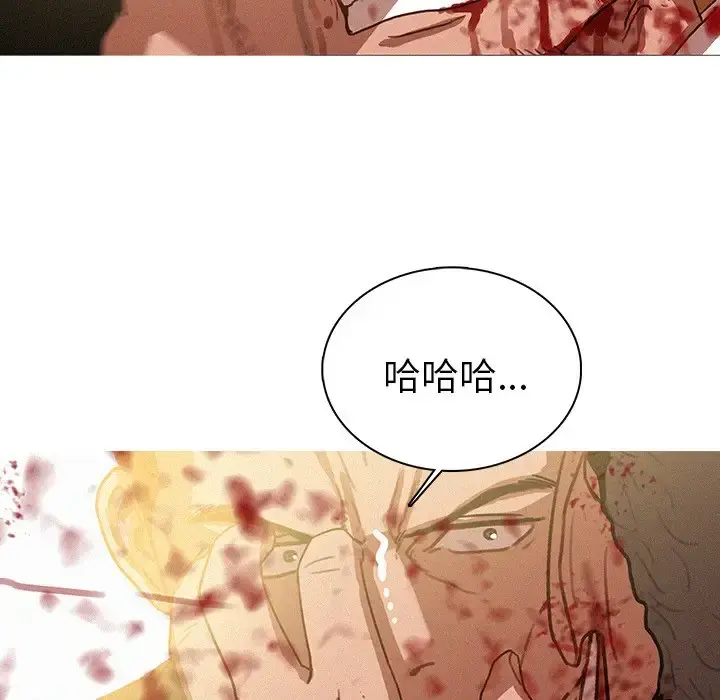 迷失天堂 第56话 第52页
