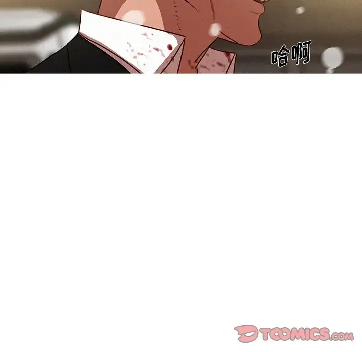 迷失天堂 第56话 第62页