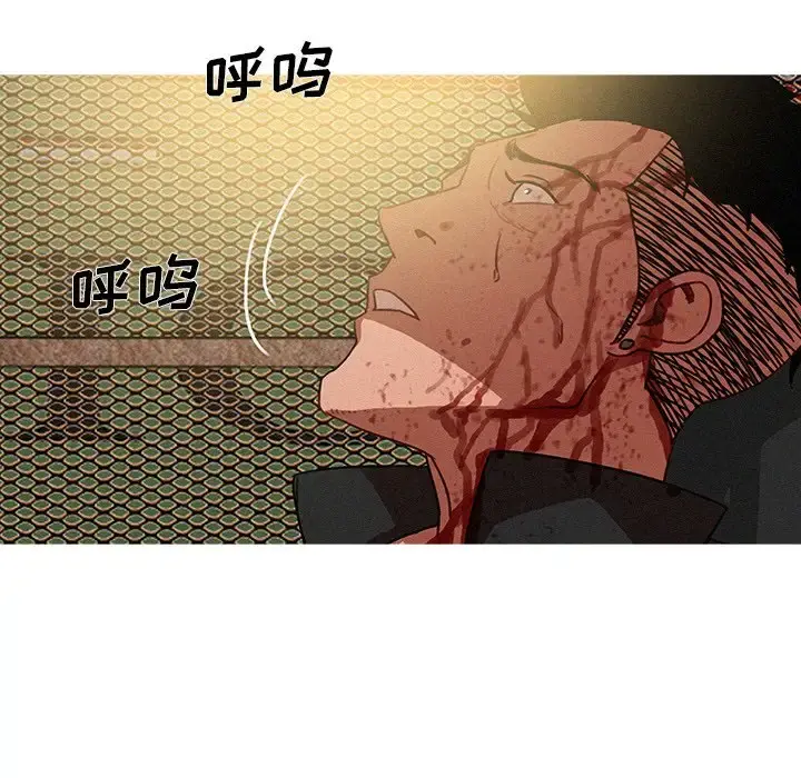 迷失天堂 第56话 第70页