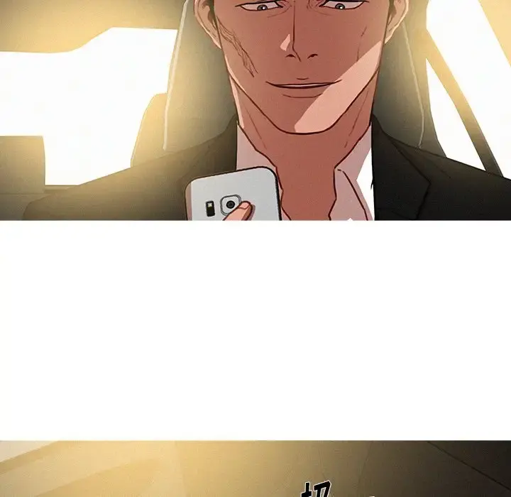 迷失天堂 第56话 第22页