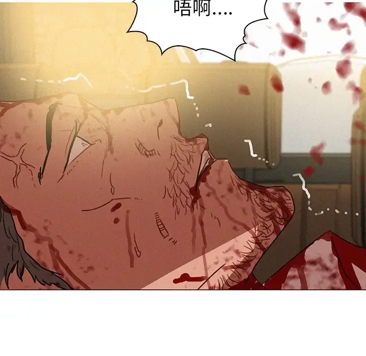迷失天堂 第56话 第56页