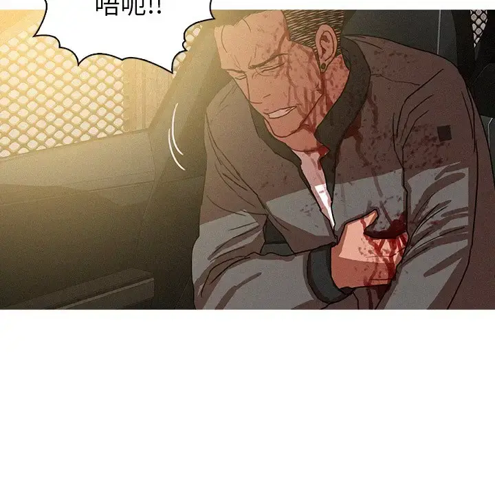 迷失天堂 第56话 第69页