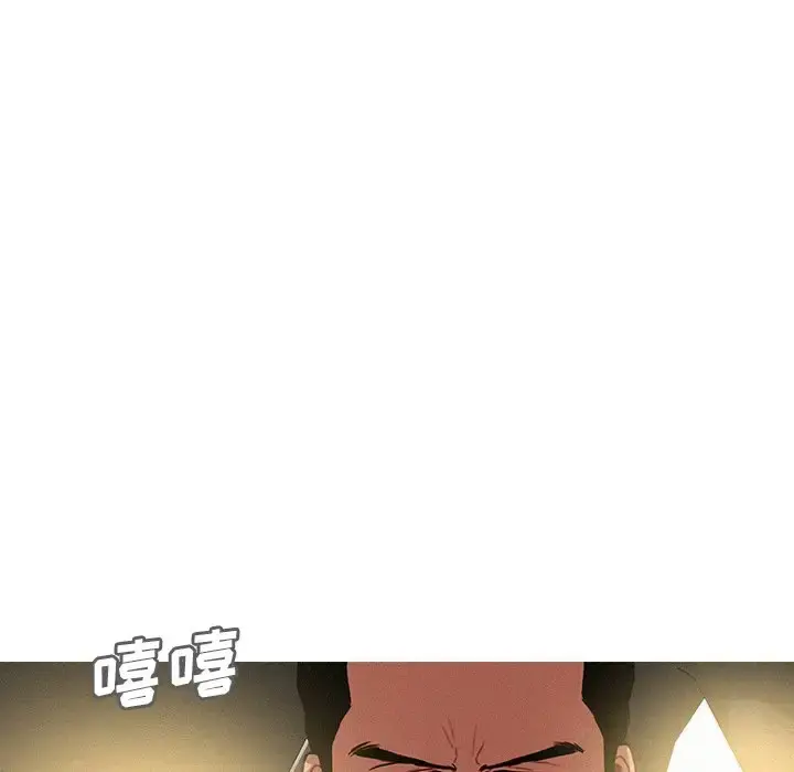 迷失天堂 第56话 第21页