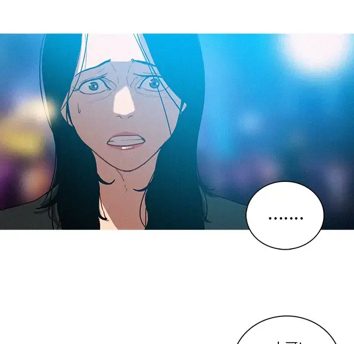 迷失天堂 第39话 第20页