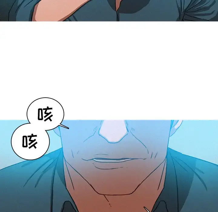 迷失天堂 第39话 第60页