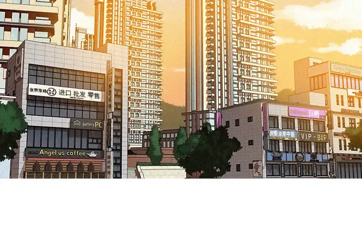 迷失天堂 第4章 第2页