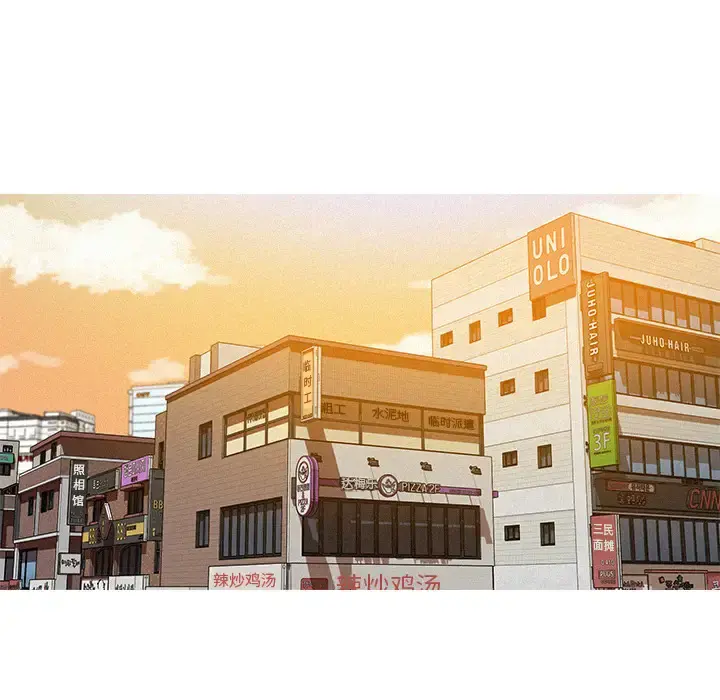 迷失天堂 第4章 第31页
