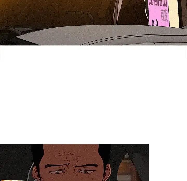迷失天堂 第40话 第63页