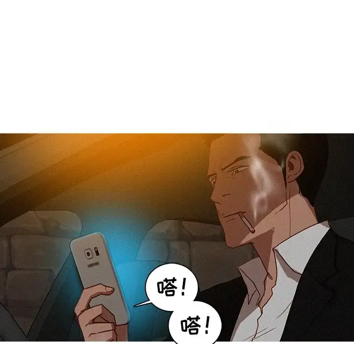迷失天堂 第40话 第49页
