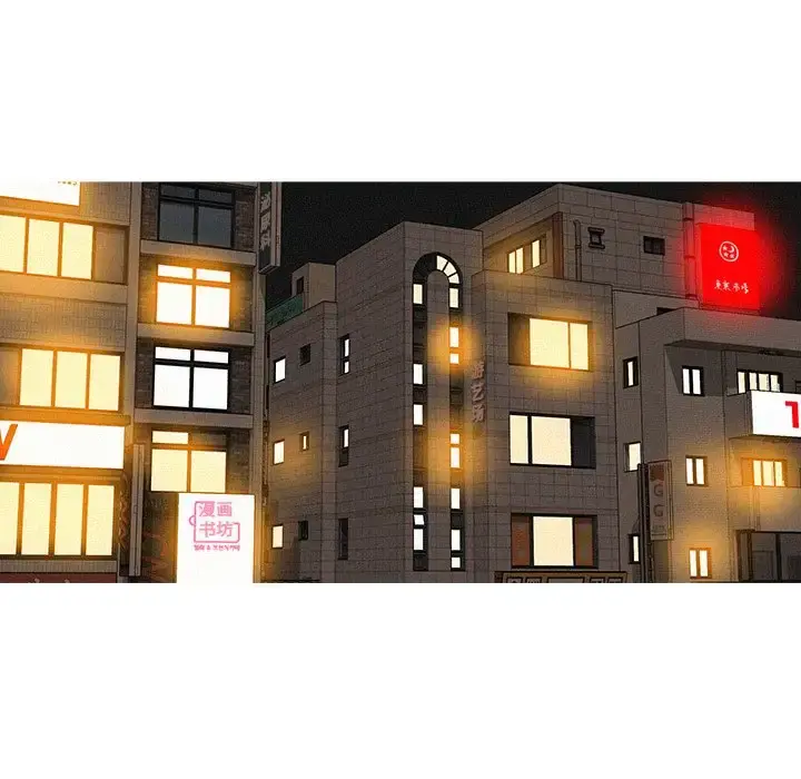 迷失天堂 第40话 第31页