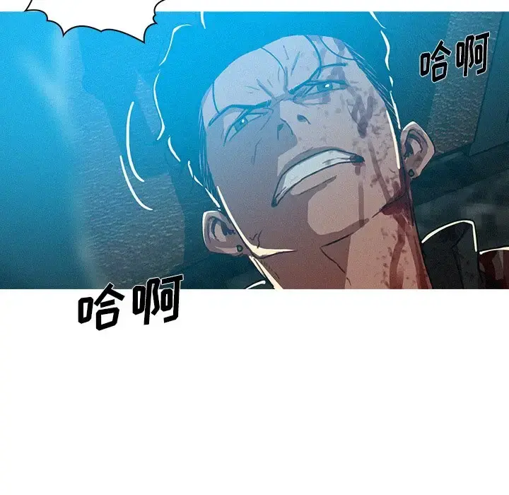迷失天堂 第55话 第32页