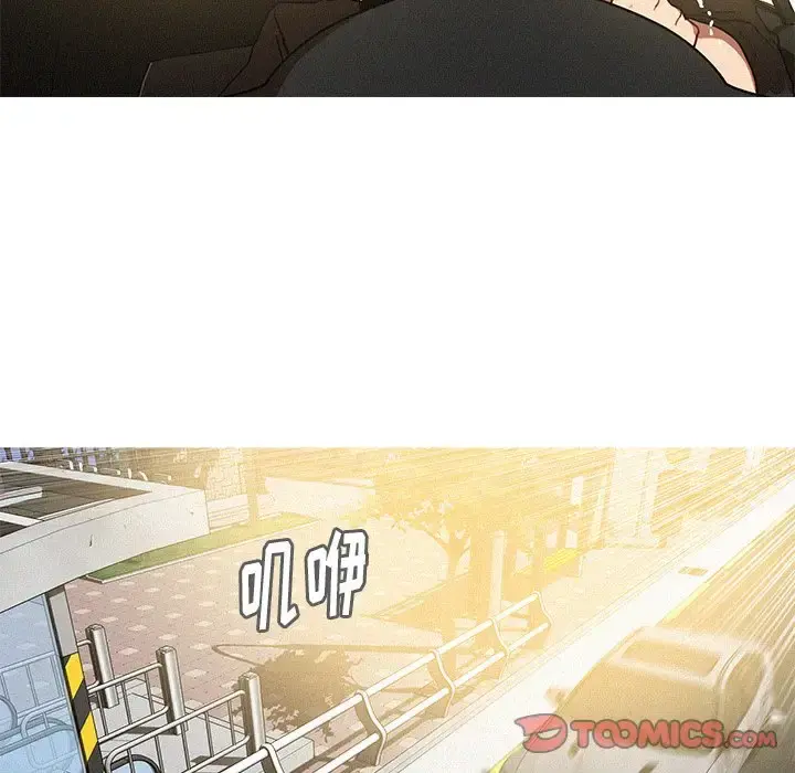 迷失天堂 第55话 第74页