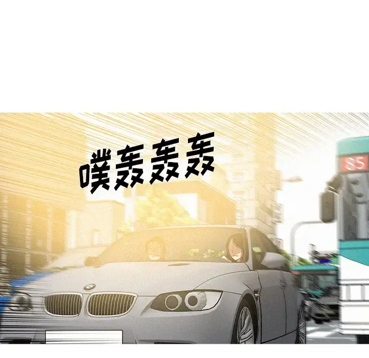 迷失天堂 第55话 第60页