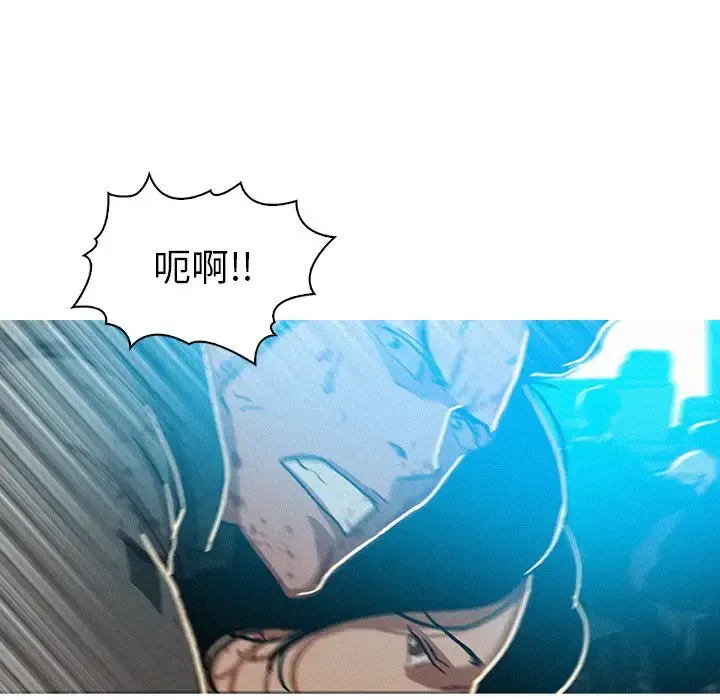 迷失天堂 第54话 第44页