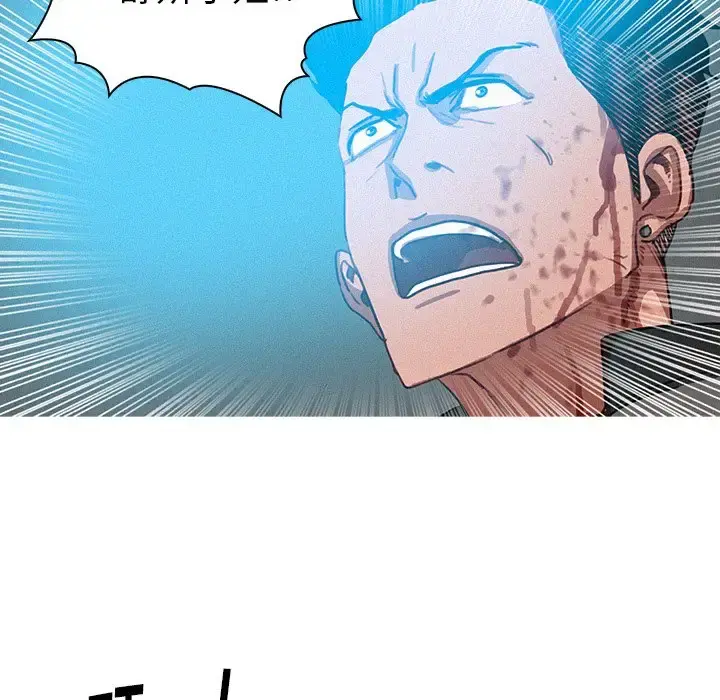 迷失天堂 第54话 第22页