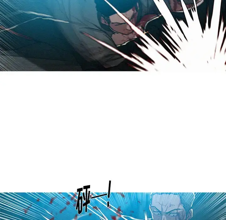 迷失天堂 第54话 第73页