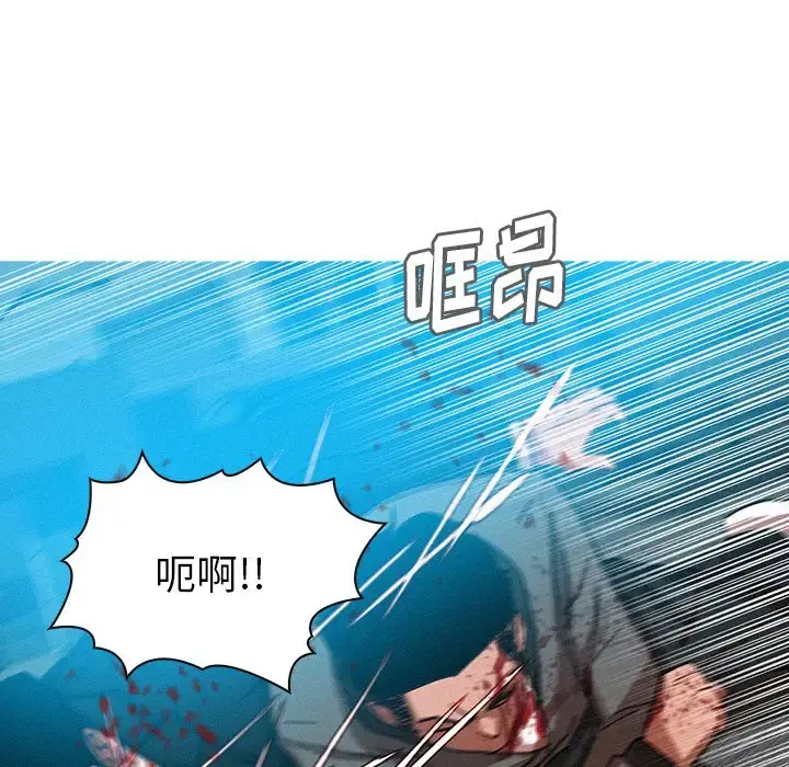 迷失天堂 第54话 第25页