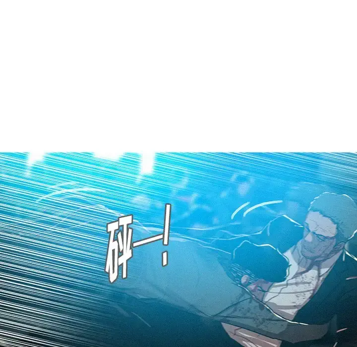 迷失天堂 第54话 第70页