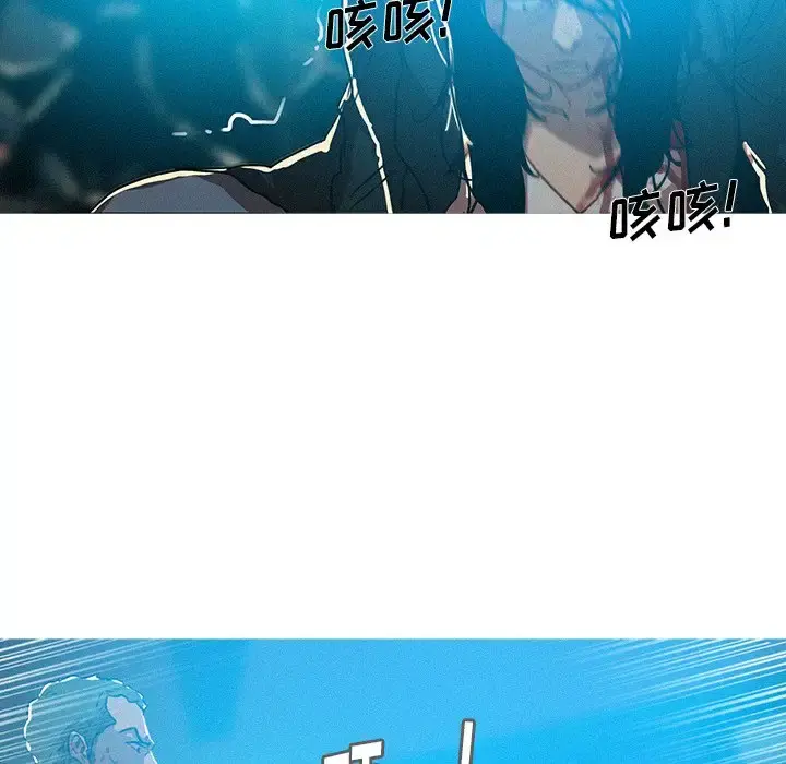 迷失天堂 第54话 第66页
