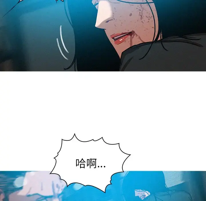 迷失天堂 第54话 第31页