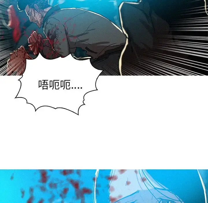 迷失天堂 第54话 第53页