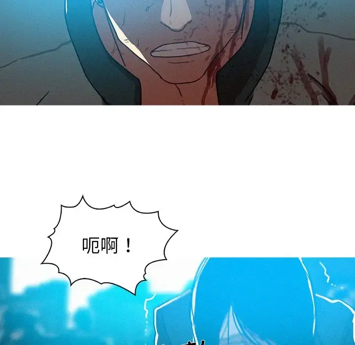 迷失天堂 第54话 第65页